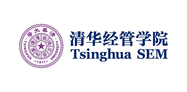 清華經管互聯網發展與治理論壇(一)