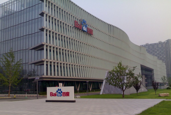 國家網信辦聯合調查組公布進駐百度調查結果