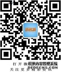 途家并購螞蟻短租 官網域名顯奢華